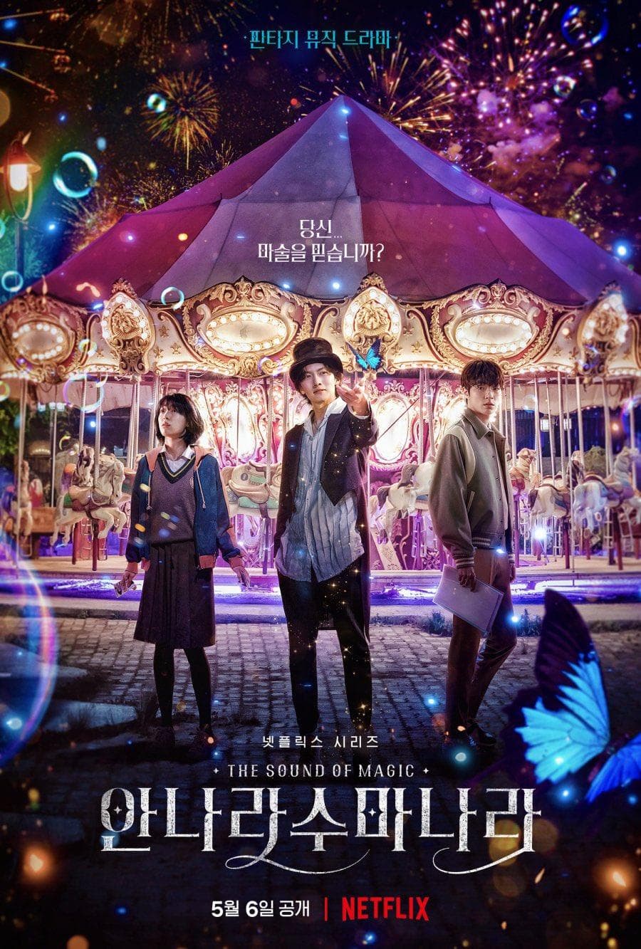 The Sound of Magic poster