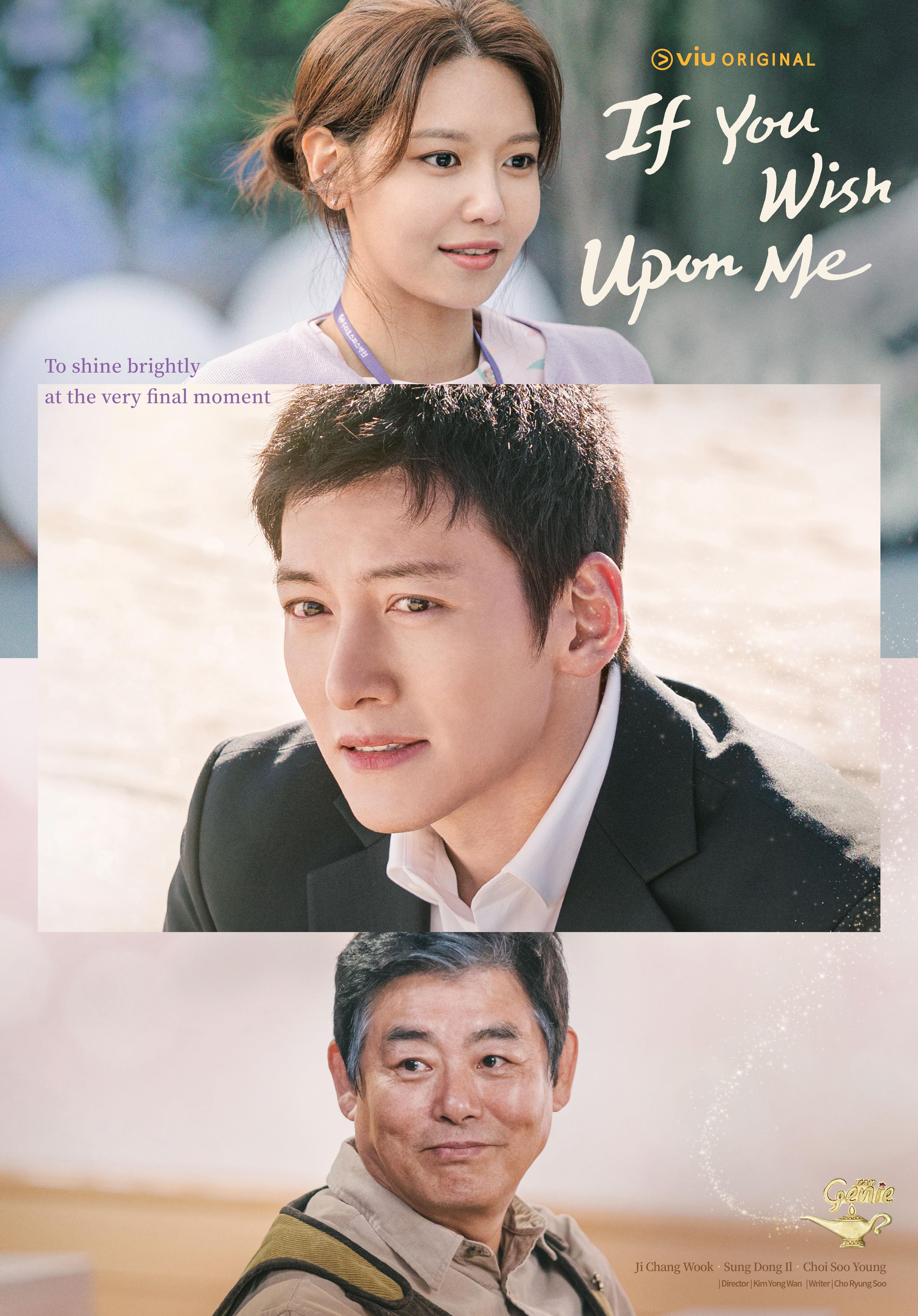 If You Wish Upon Me poster