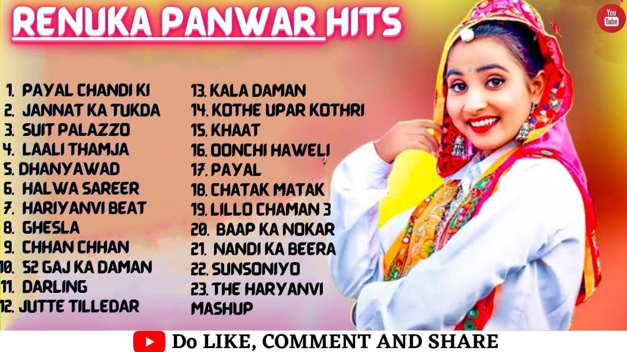 Renuka Panwar All Best Haryanvi Song |Latest Haryanvi Songs 2021| Haryanvi Jukebox| Romantic List ♥️ poster