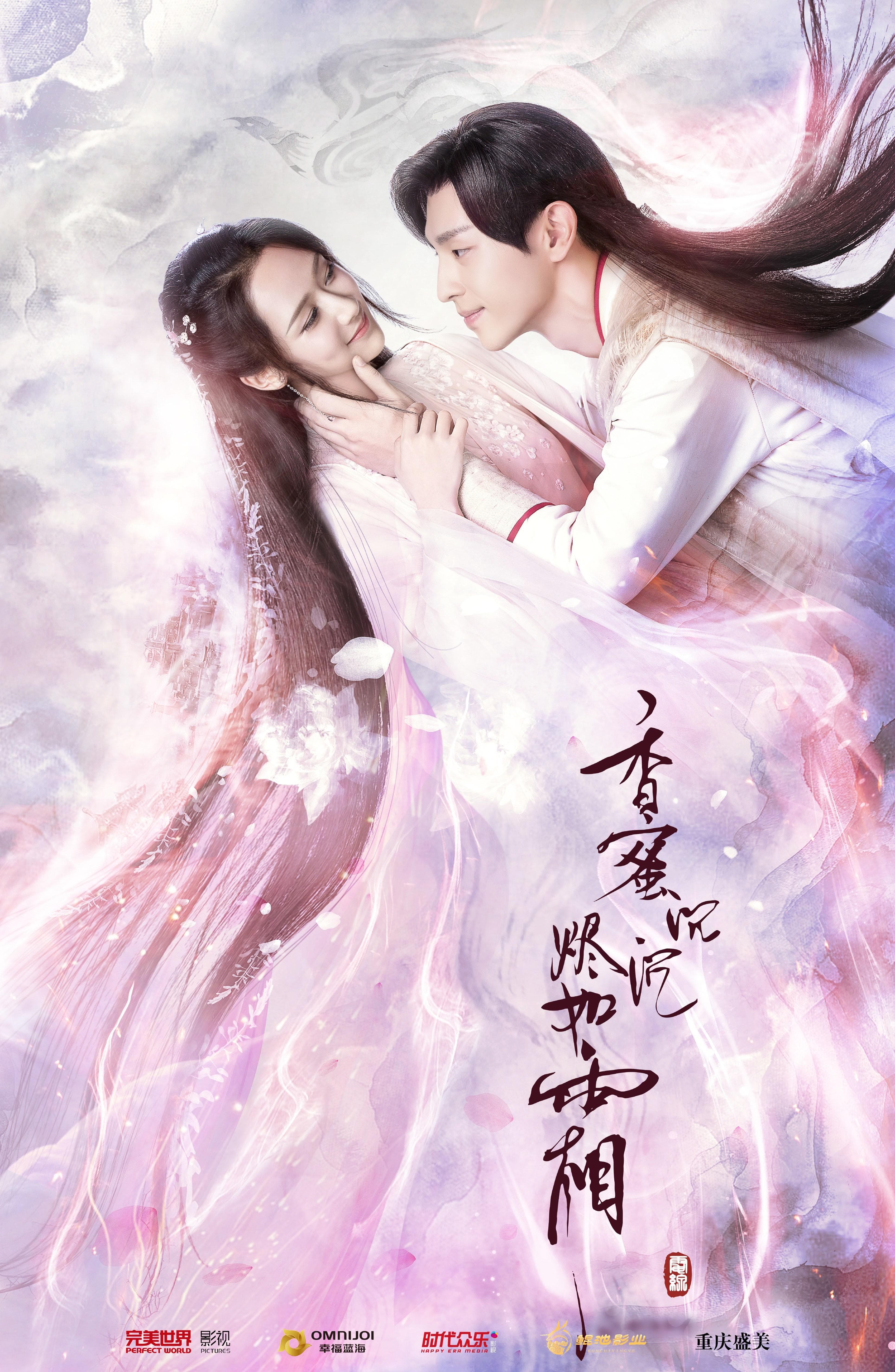 Ashes of Love poster
