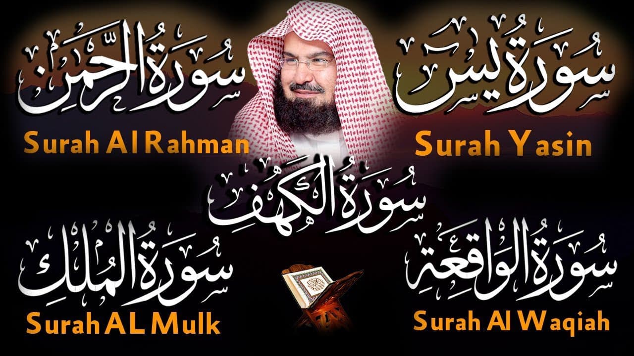 Panj Surah | Surah Yaseen | Surah Rahman | Surah Waqia | Surah Mulk | Surah Muzammil | HD poster