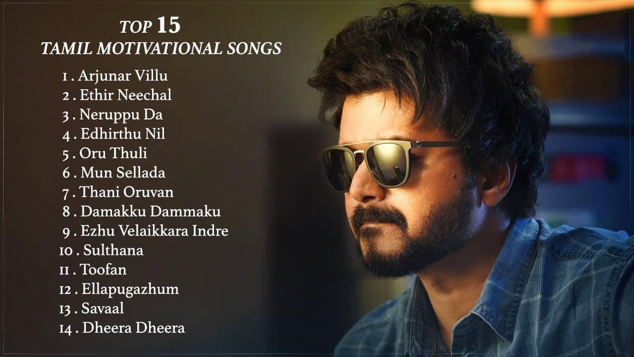 Top 10 Tamil Motivation songs 2023 | Tamil Workout mix | Tamil motivation Playlist poster