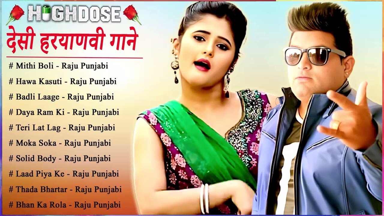 Raju Punjabi \ Anjali Raghav New Songs | Haryanvi Songs Haryanavi 2021 | Raju Punjabi All Songs poster