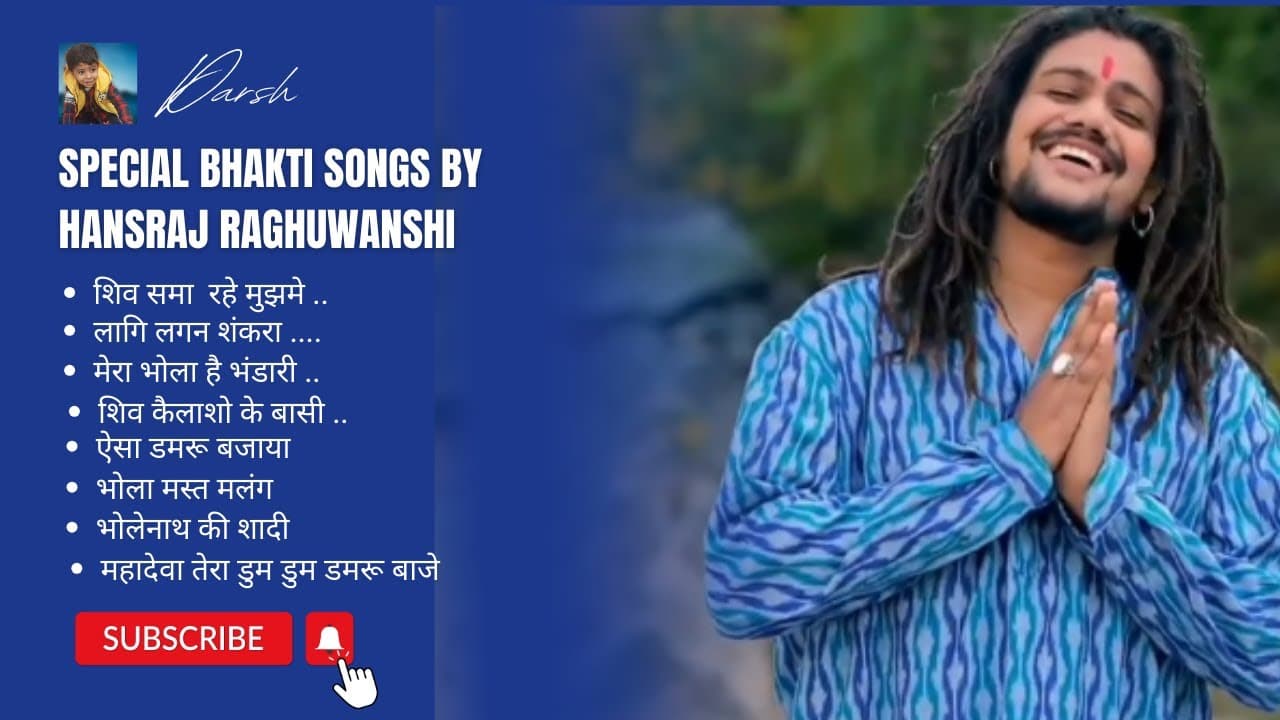 Specials Nonstop Shiv Bhakti Songs by Hansraj Raghuwanshi - Indian Brothers Music poster