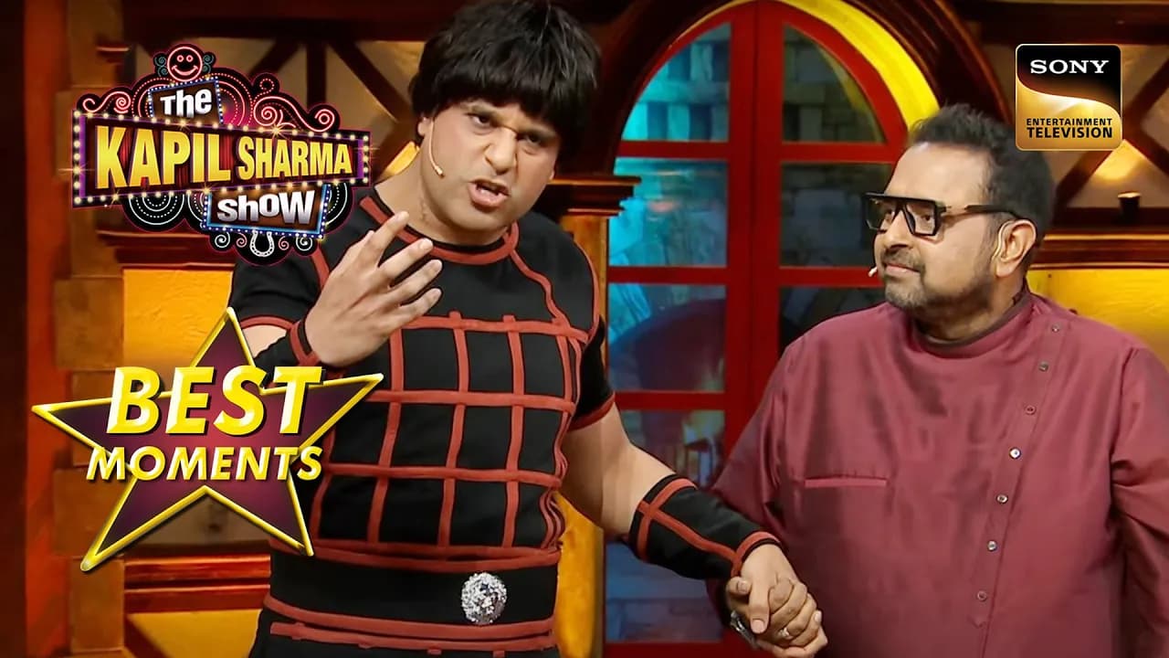 Shankar Mahadevan क्यों है नकली Garam Ji के इतने बड़े Fan | The Kapil Sharma Show 2 | Best Moments poster