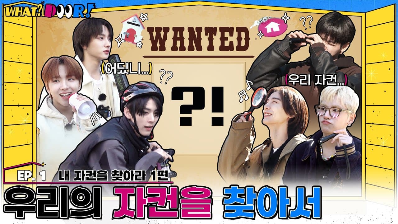 ‘WHAT DOOR!’ EP.1｜내 자컨을 찾아라 1편 - BOYNEXTDOOR (보이넥스트도어) poster