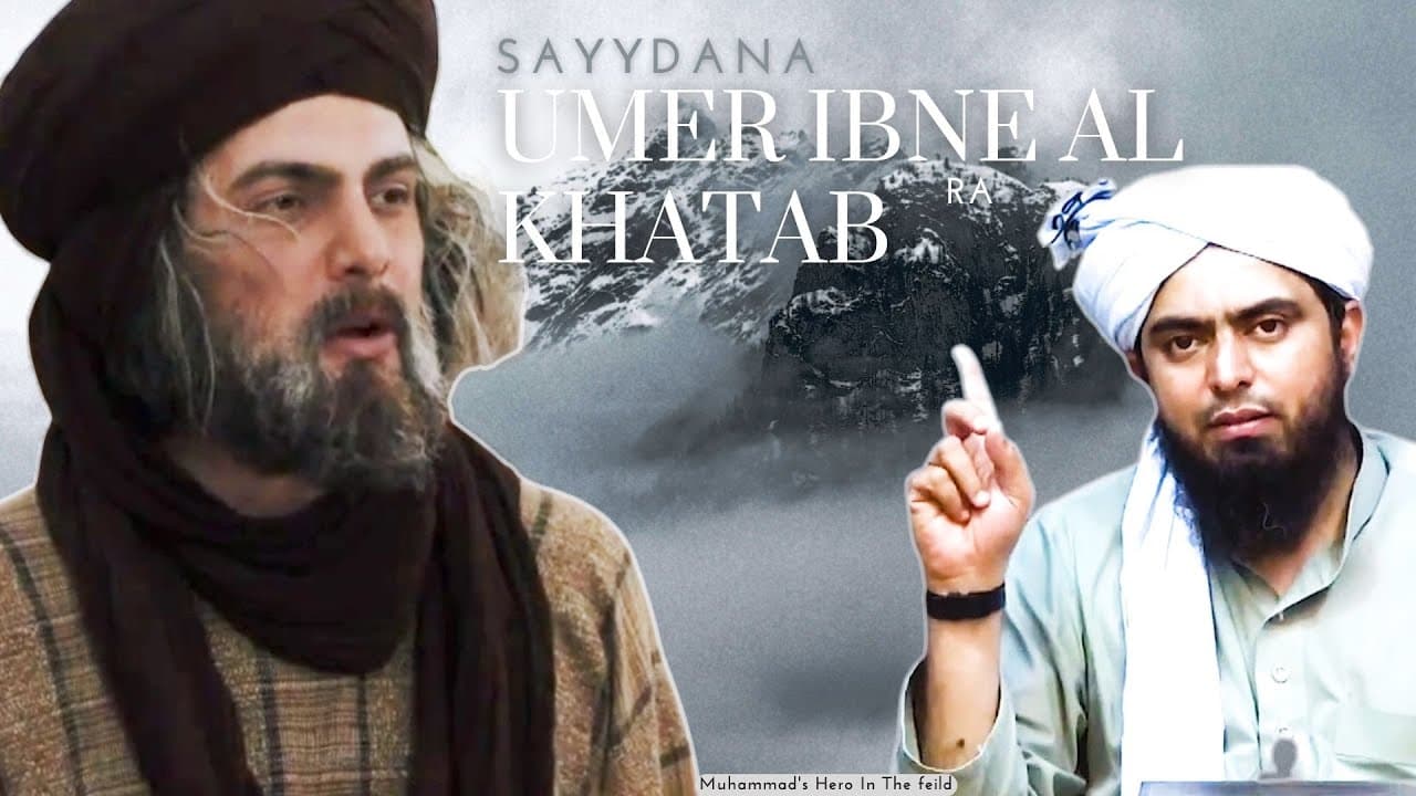 SIYYADANA UMER FAROOQ رضي الله عنه‎ Omer series by Engineer Muhammad Ali Mirza poster