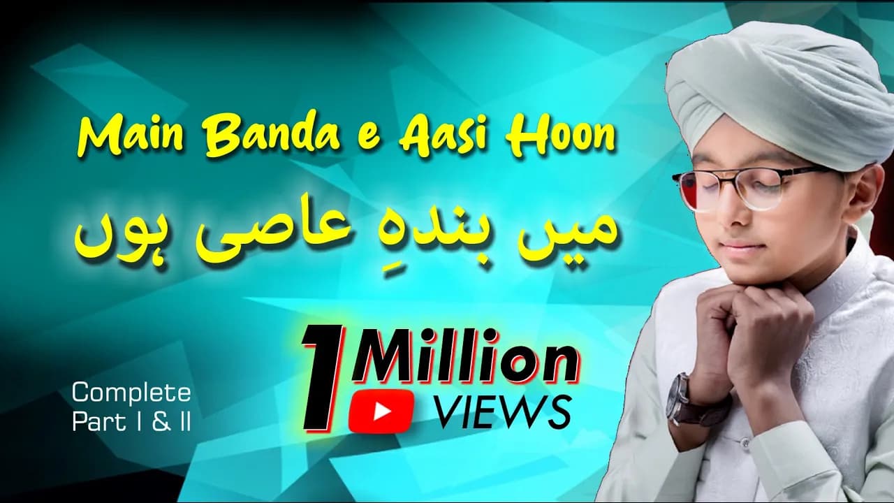 Main Banda e Aasi Hoon | Complete - Syed Hassan Ullah Hussaini poster