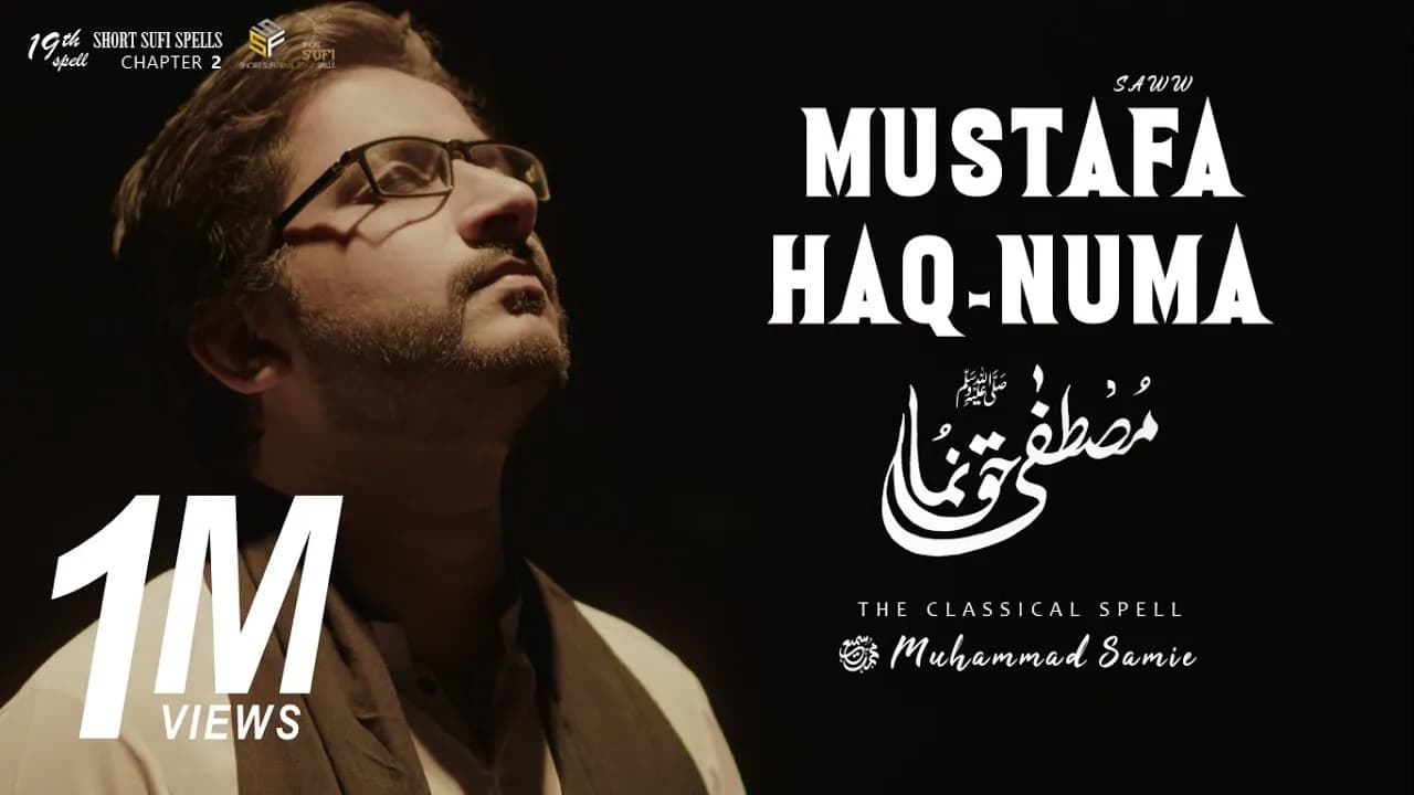 Mustafa Haq-Numa | Muhammad Samie | Ay Jaan-e-Mann Janaan-e-Mann | Official Video | 4k poster