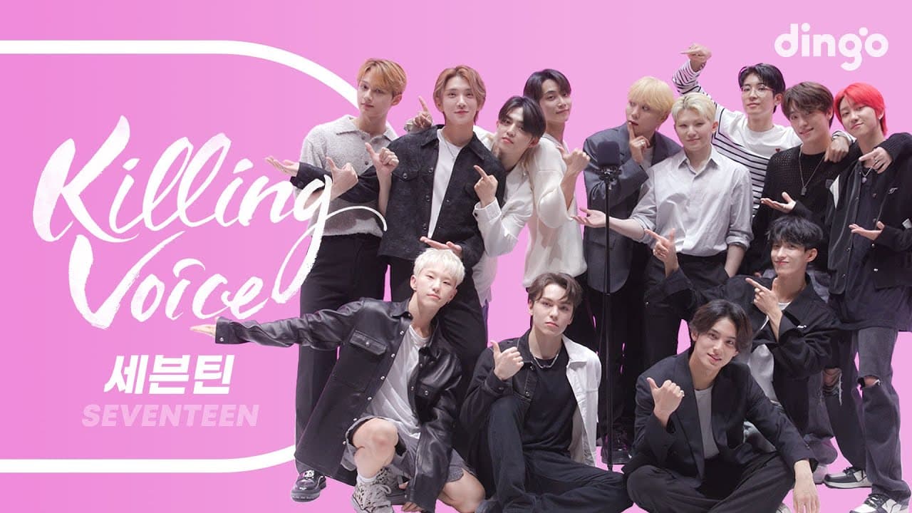 세븐틴(SEVENTEEN)의 킬링보이스를 라이브로! - 박수, 예쁘다, 울고 싶지 않아, A-TEEN, HOT, 아낀다, 어쩌나, Left & Right | 딩고뮤직 poster
