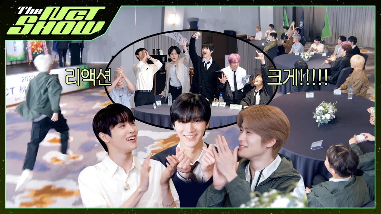 NCT 추계 워크숍 Ep.1 ❮사훈 : 리액션 크게!!!!!❯ | THE NCT SHOW poster