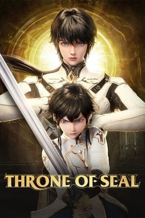 Throne of Seal poster