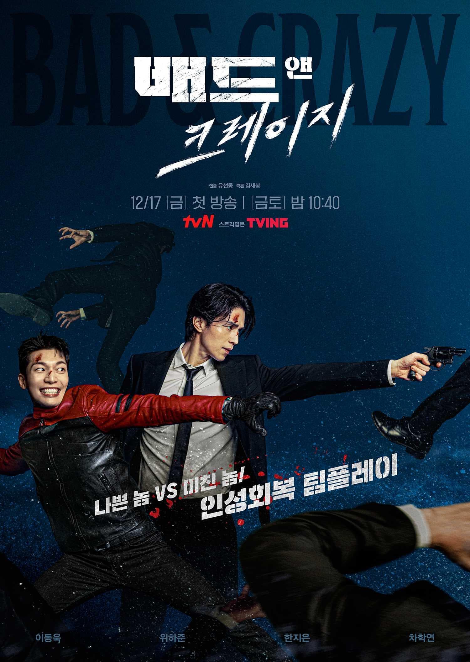 Bad and Crazy poster