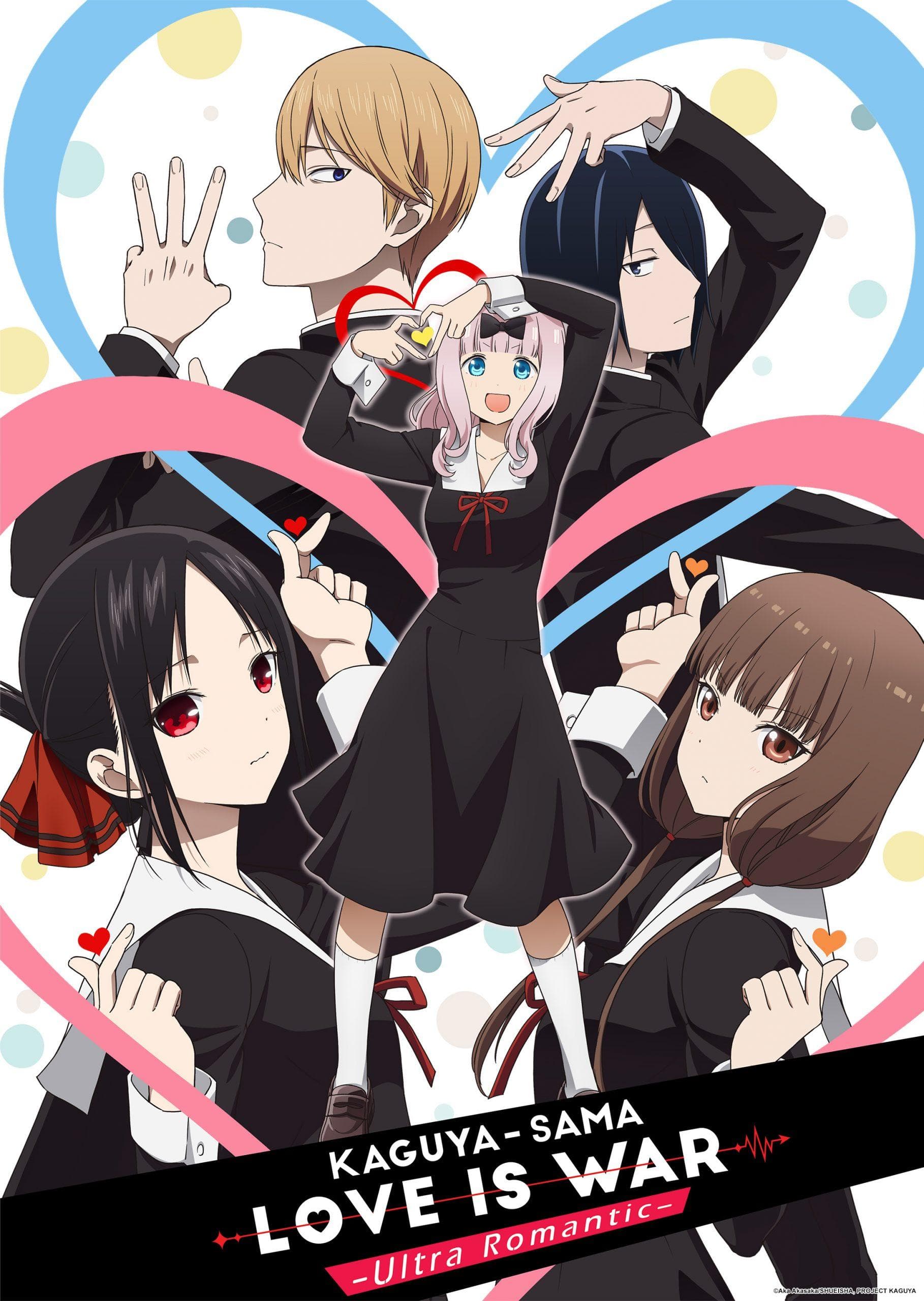 Kaguya-sama: Love is War poster