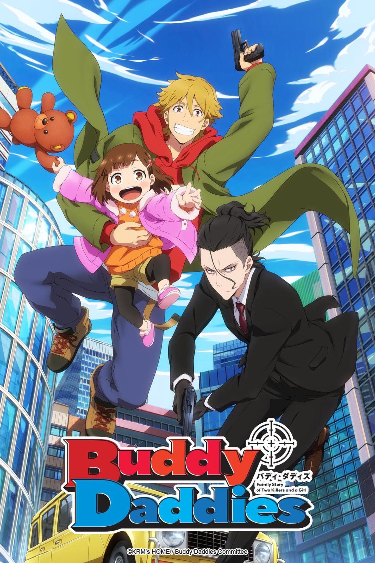 Buddy Daddies poster