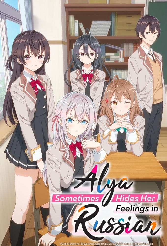 Alya Sometimes Hides Her Feelings in Russian poster