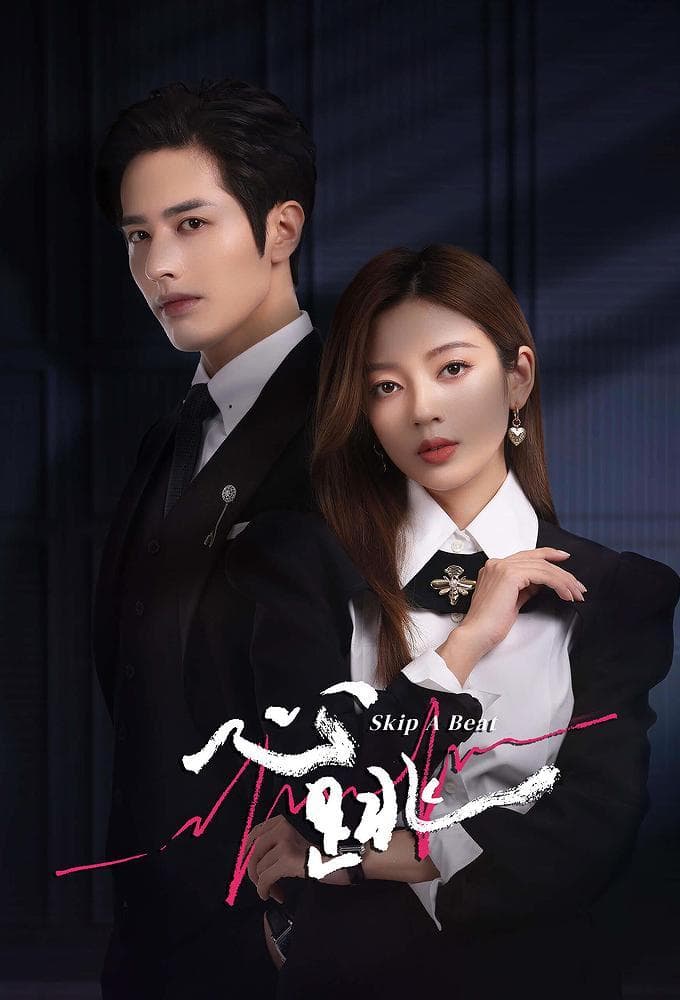 Skip a Beat poster