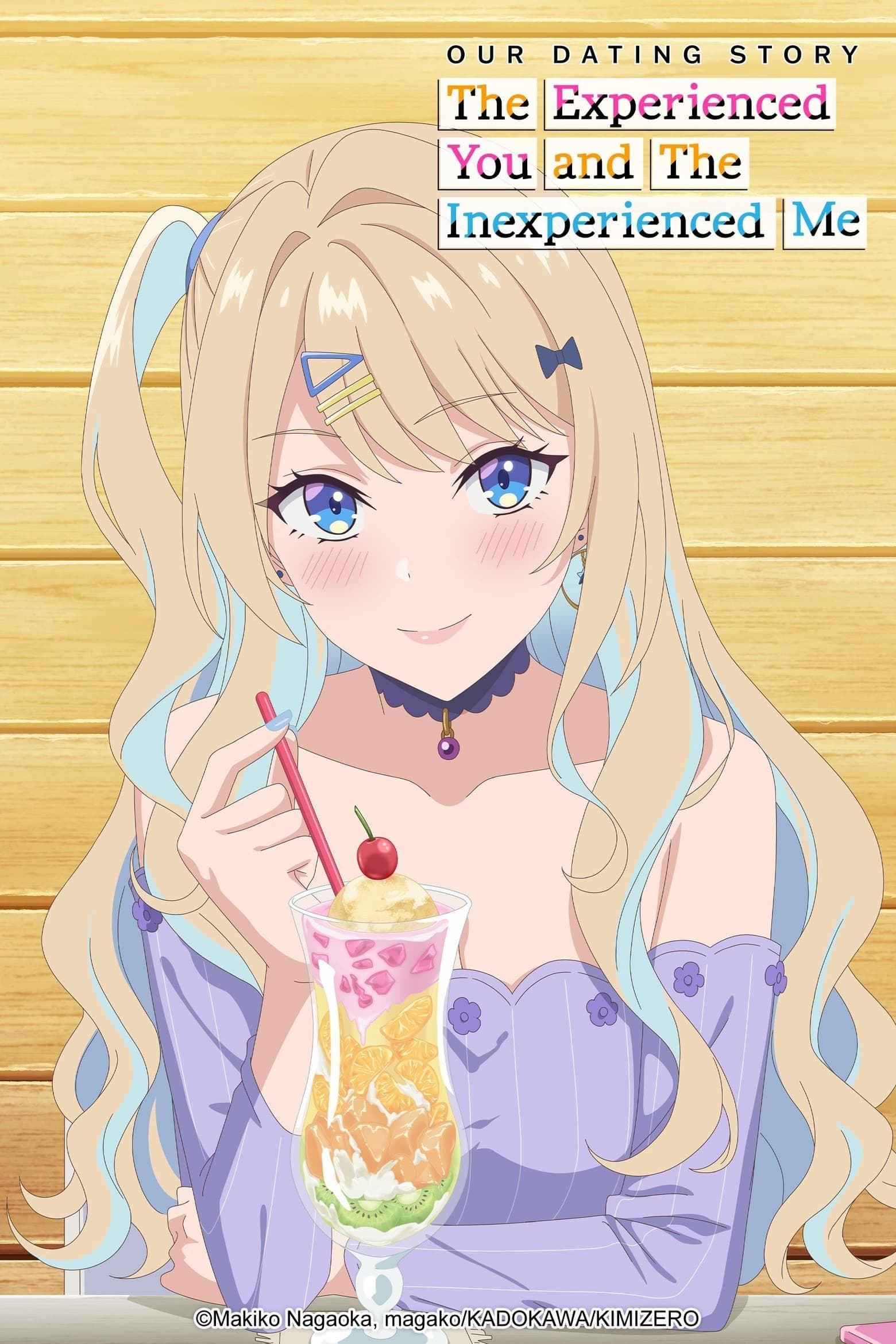 Our Dating Story: The Experienced You and the Inexperienced Me poster