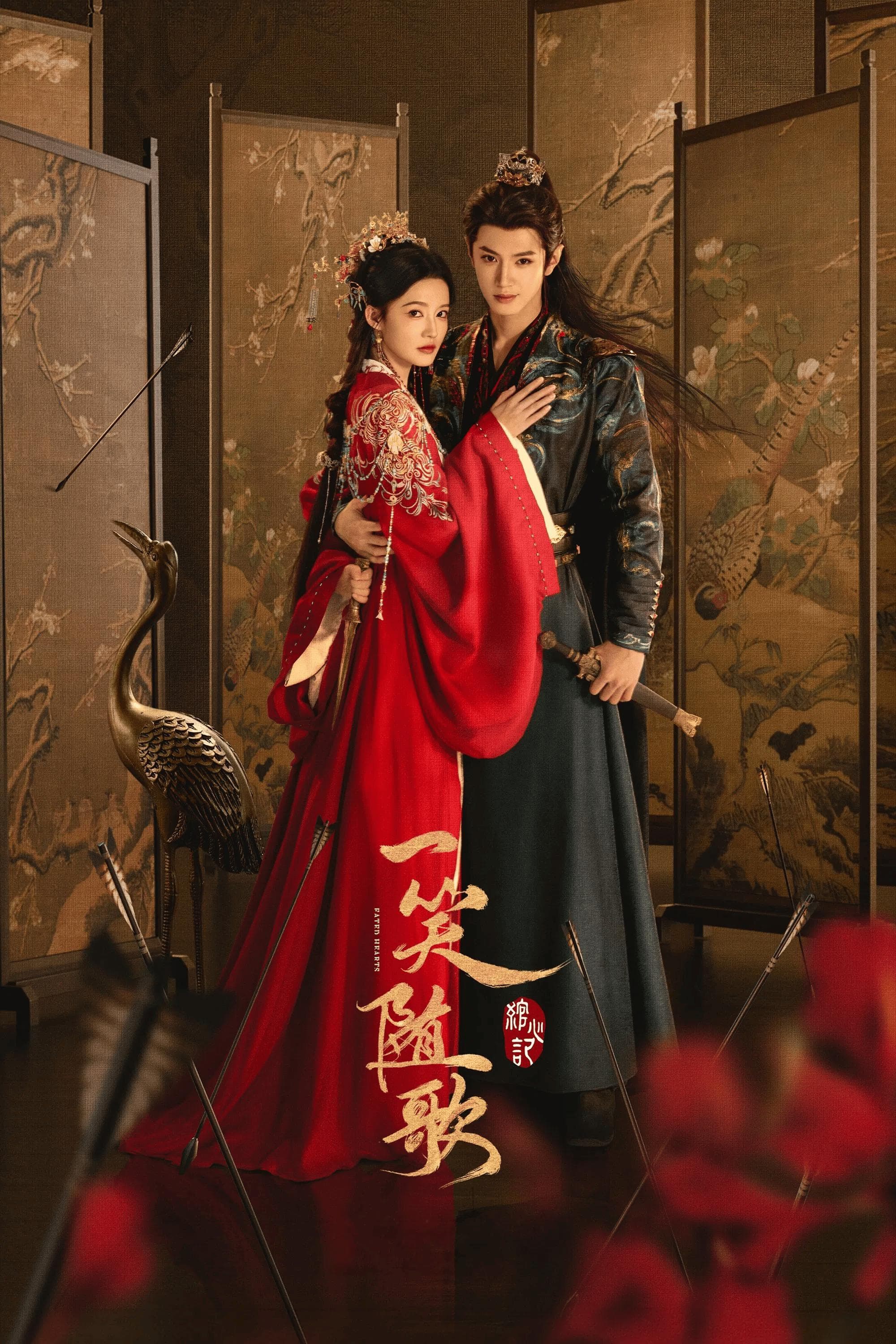 Fated Hearts poster