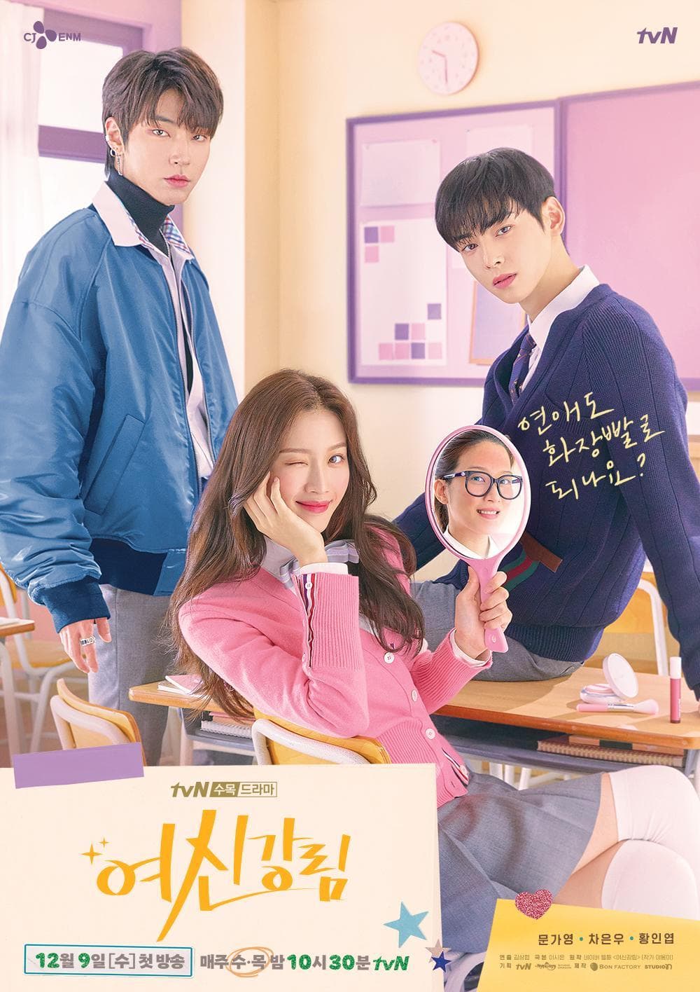 True Beauty poster