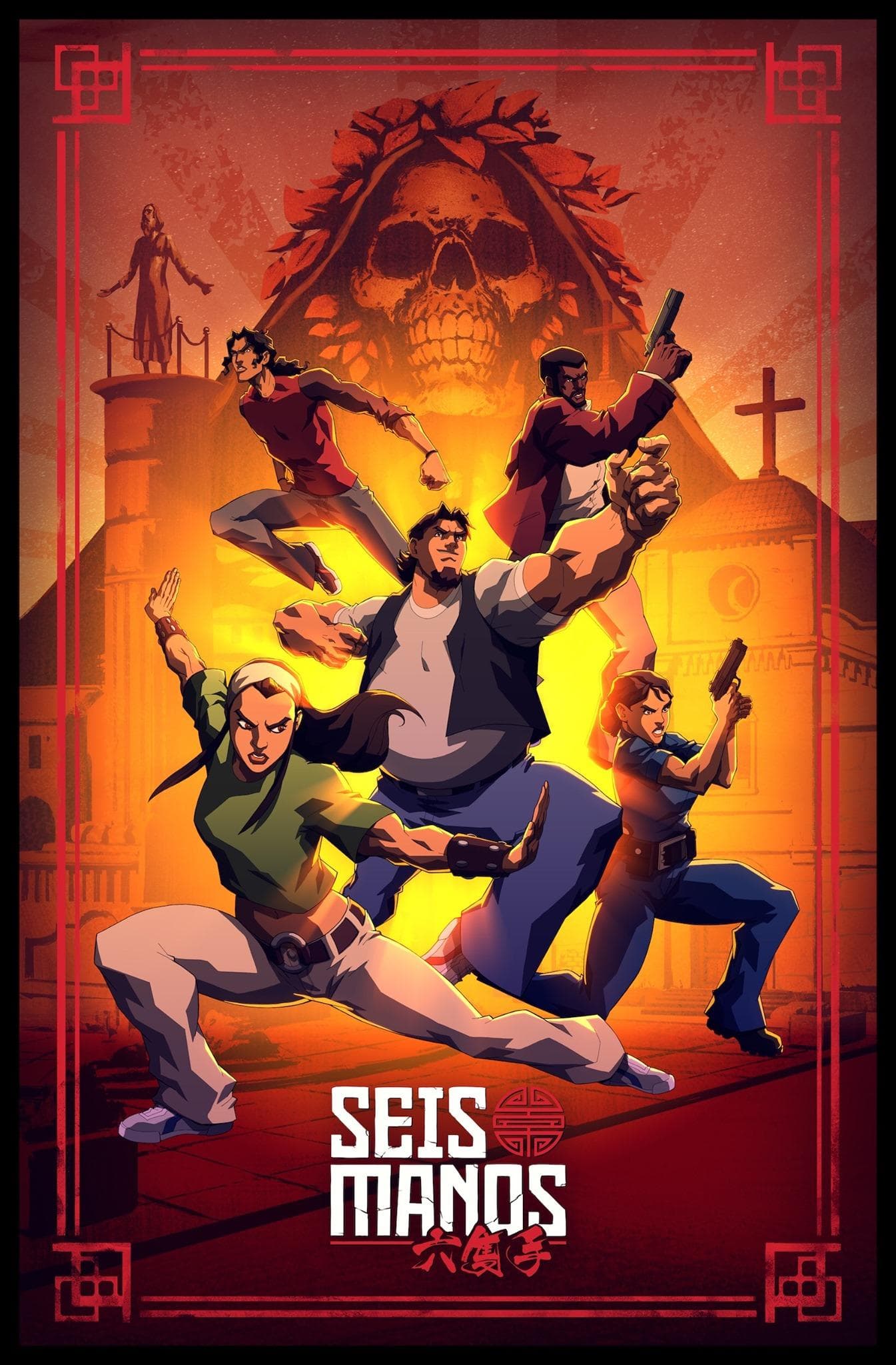 Seis Manos poster
