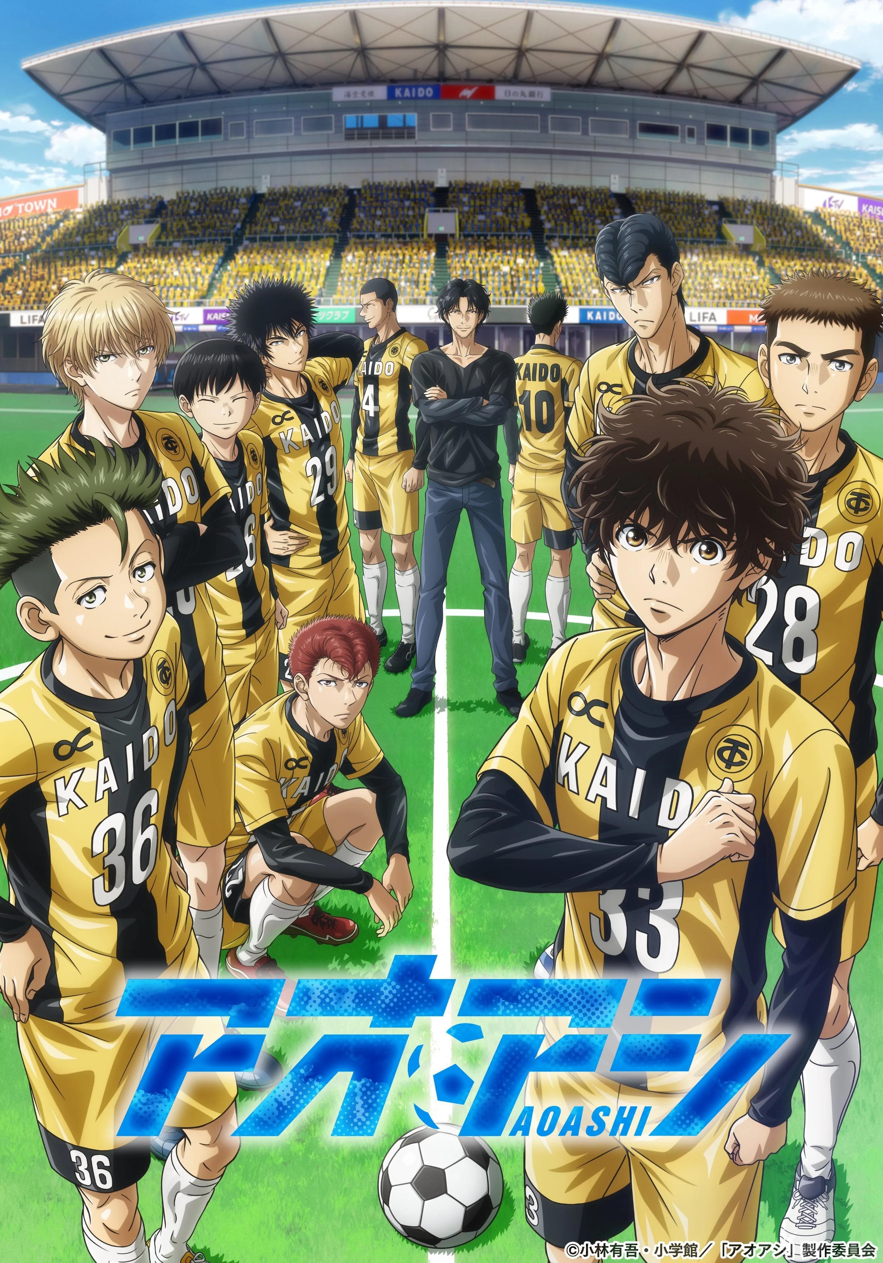 Aoashi poster