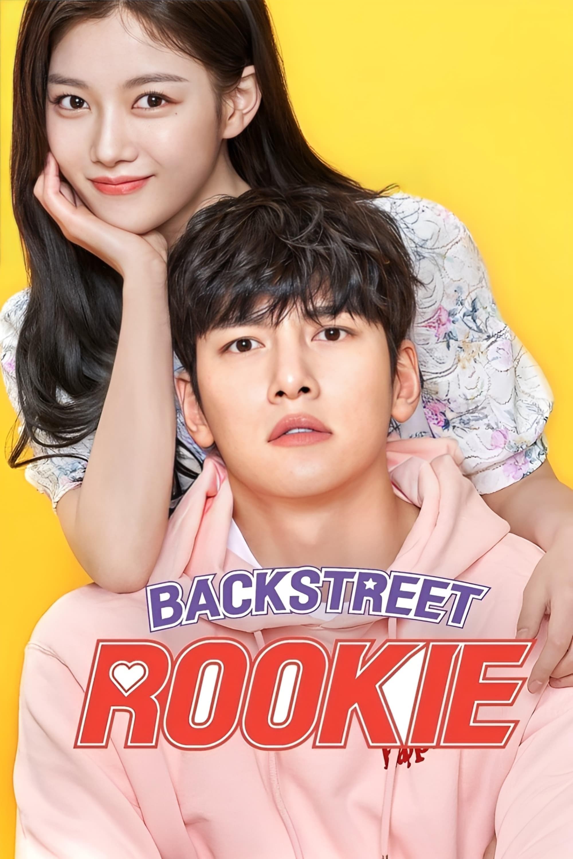 Backstreet Rookie poster