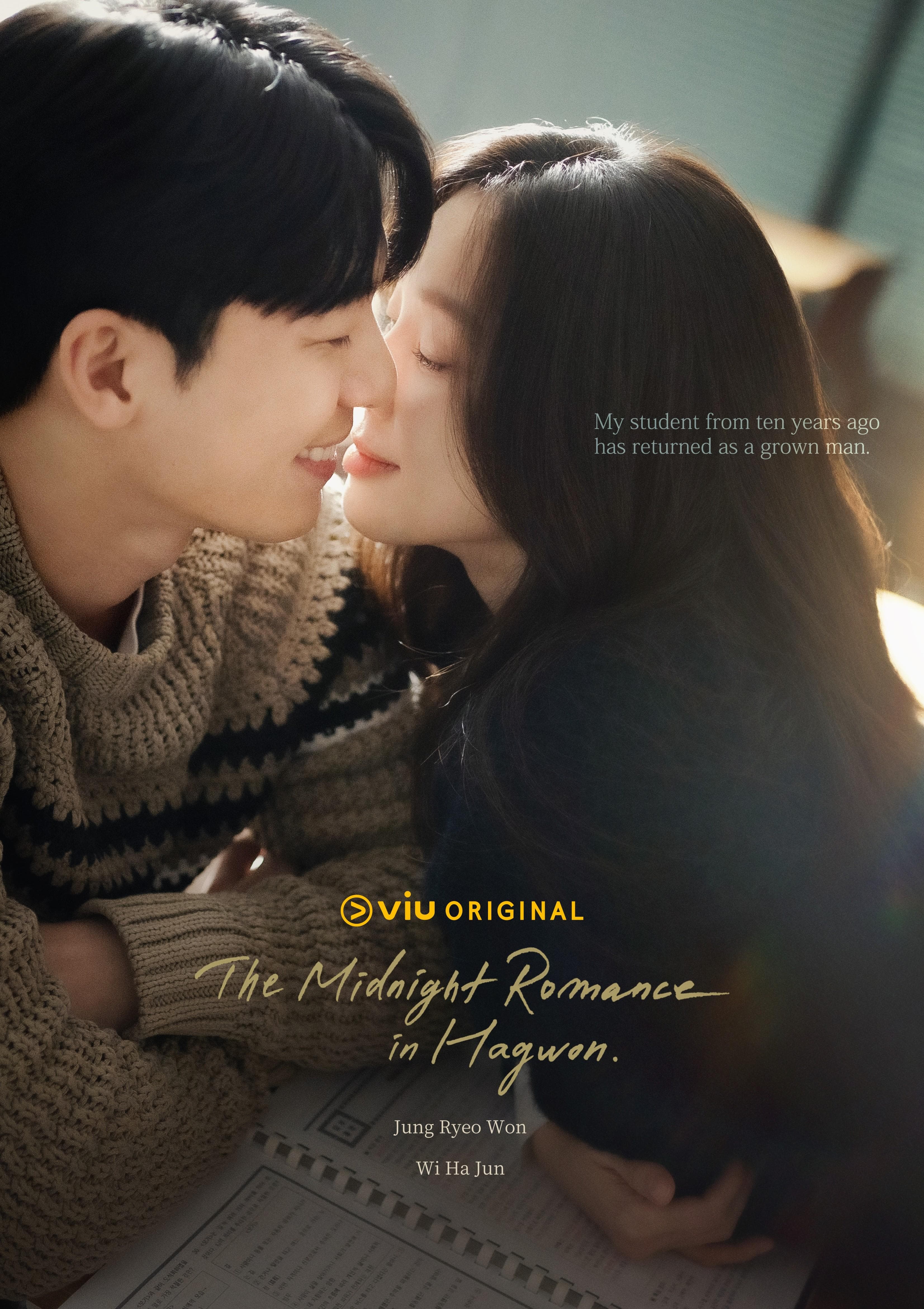 The Midnight Romance in Hagwon poster