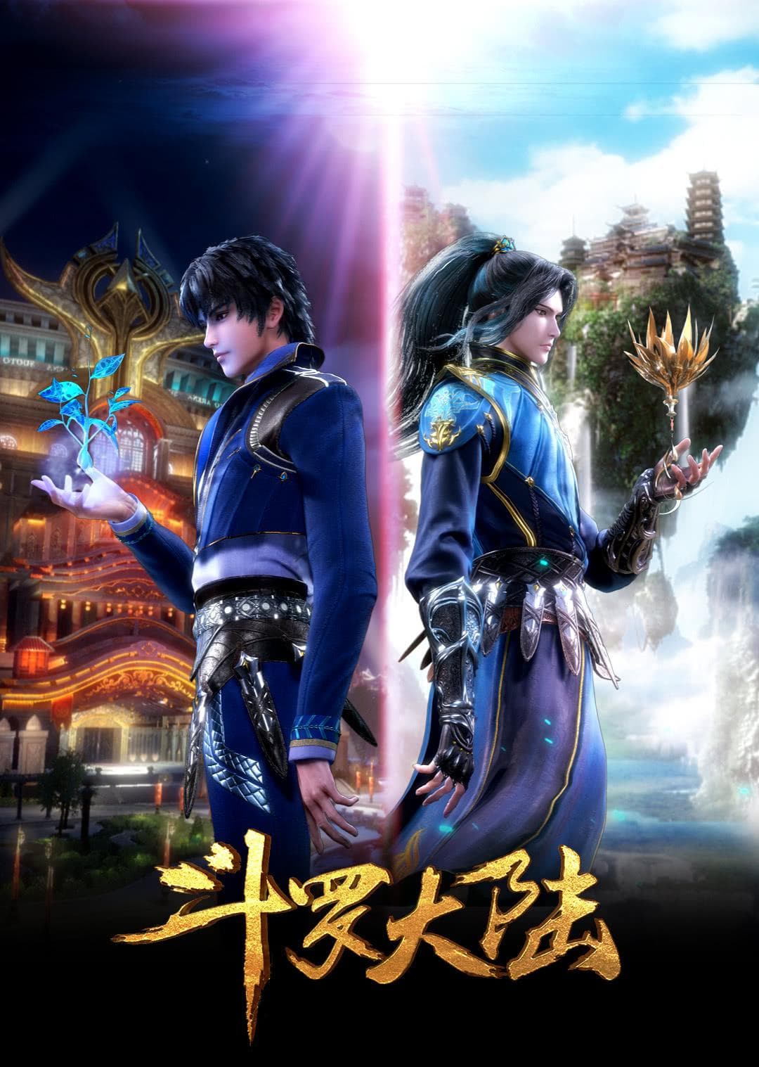 Soul Land poster