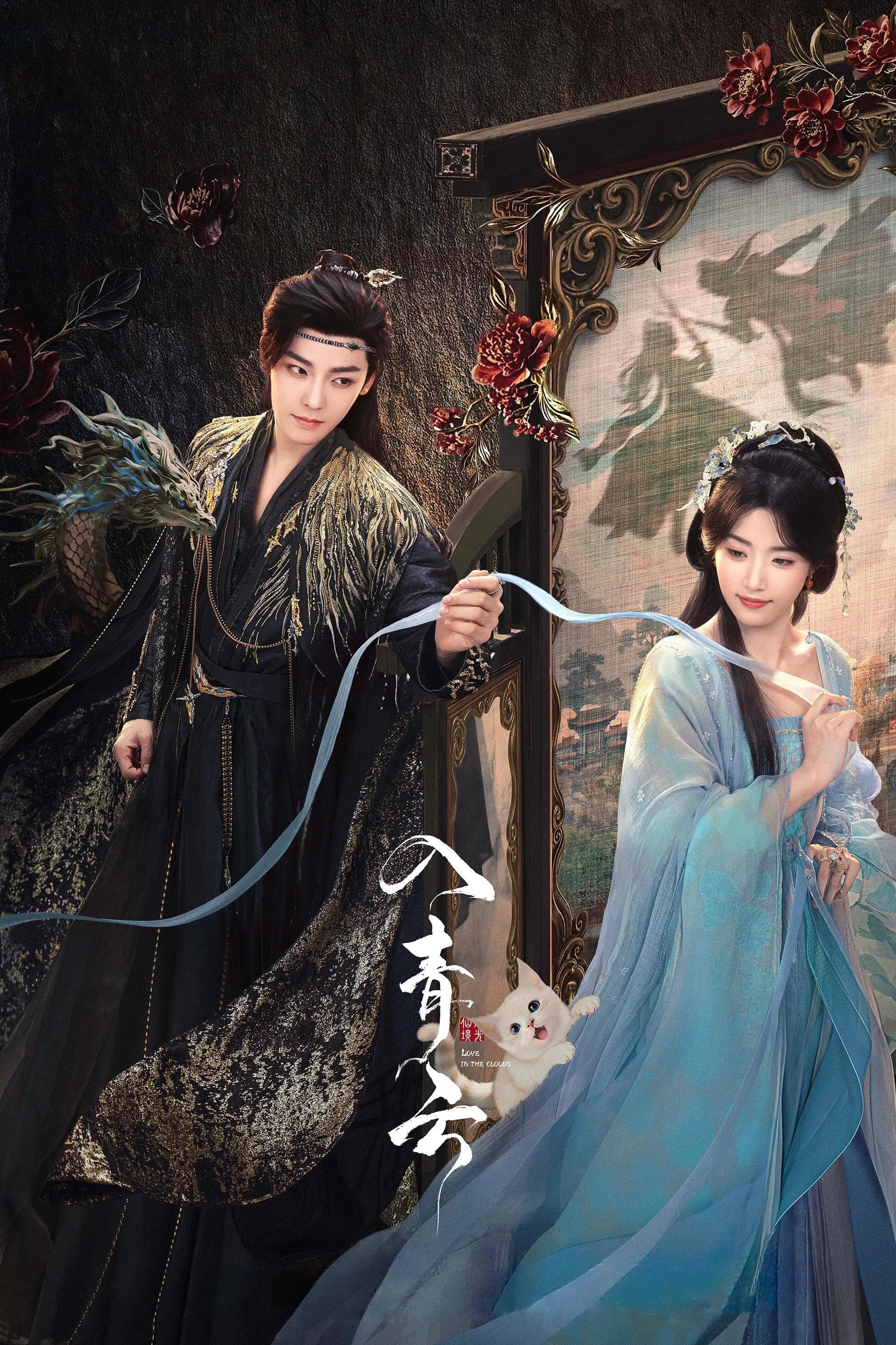 Love in the Clouds poster