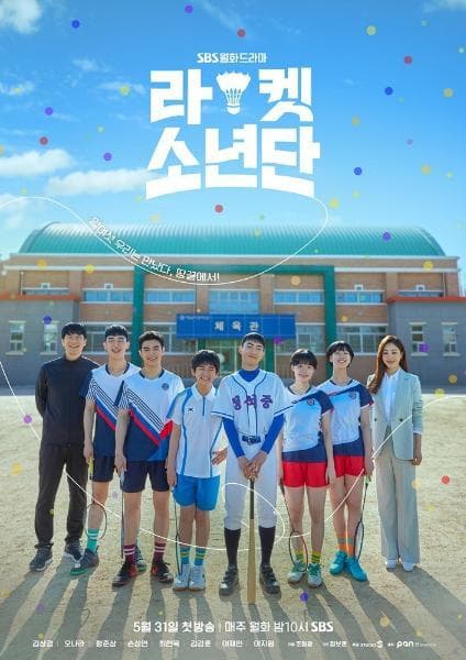 Racket Boys poster