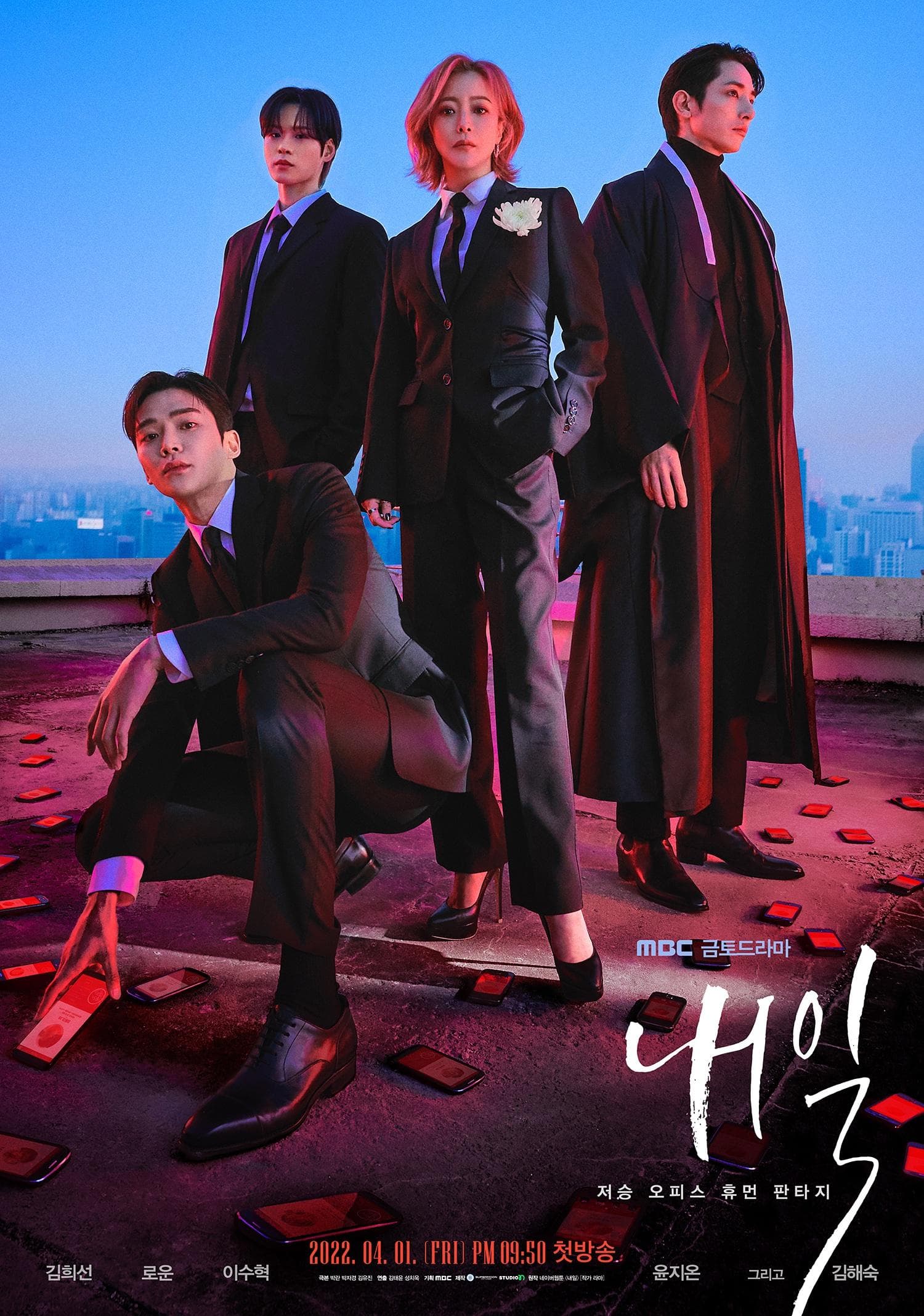 Tomorrow poster