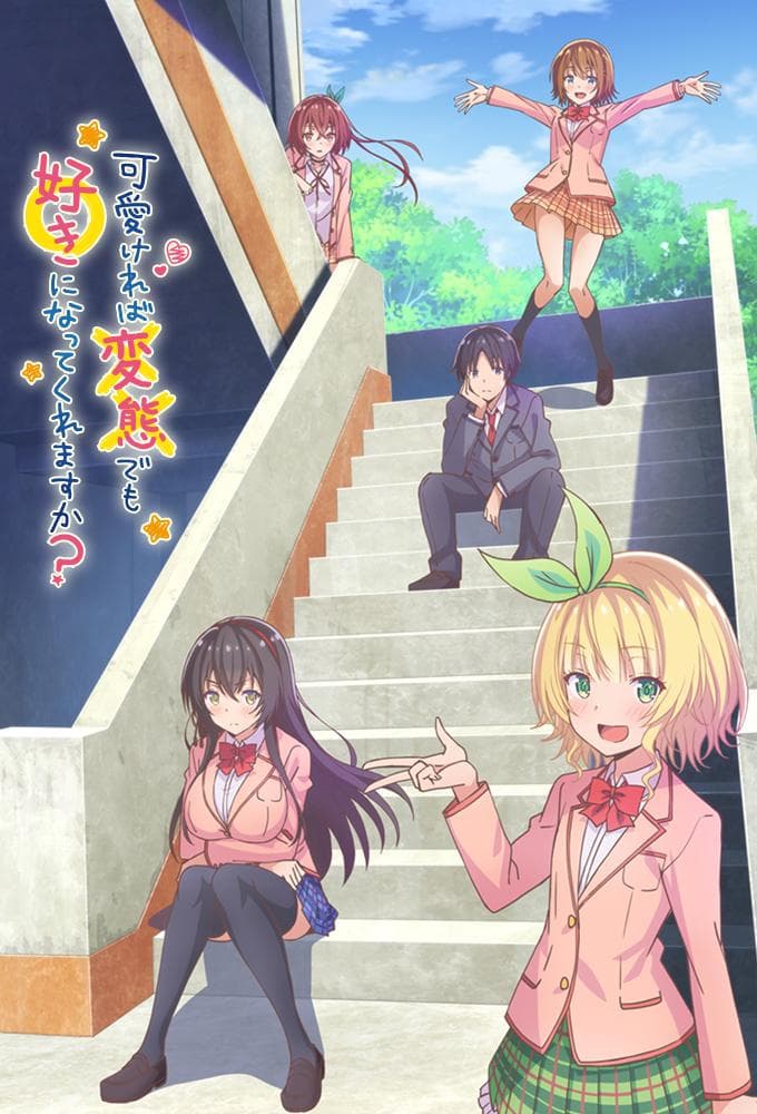 Hensuki: Are you willing to fall in love with a pervert, as long as she's a cutie? poster