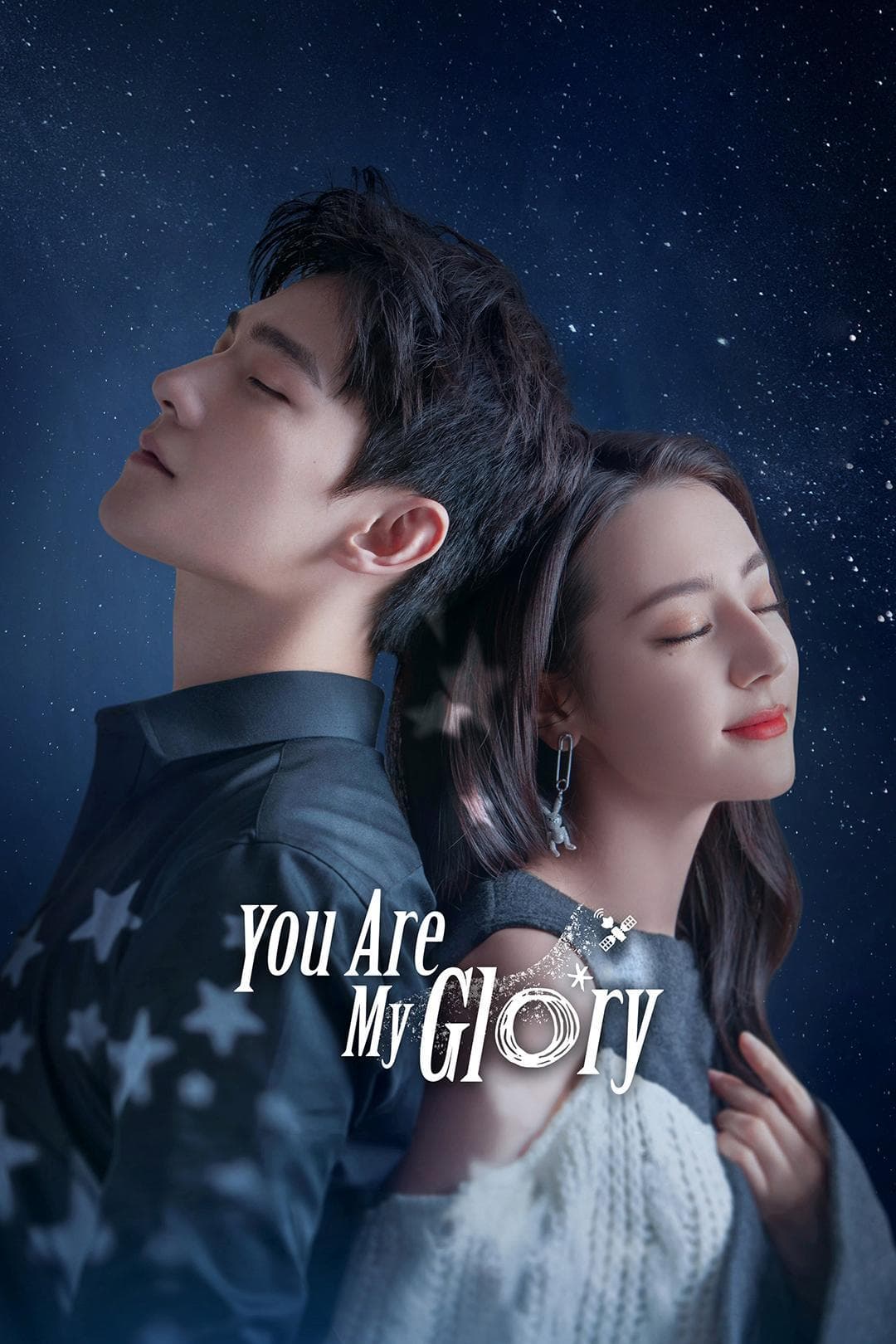You are My Glory poster