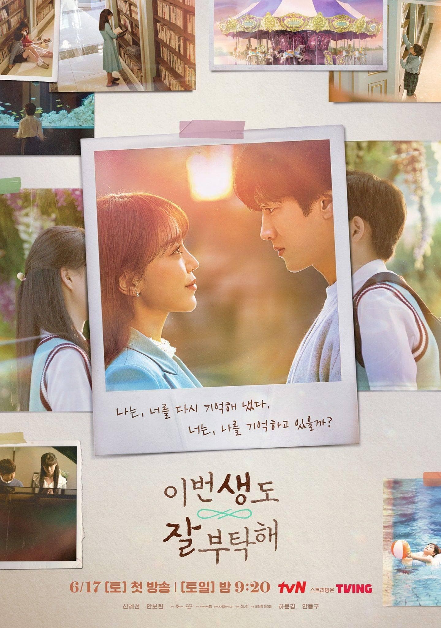 See You in My 19th Life poster