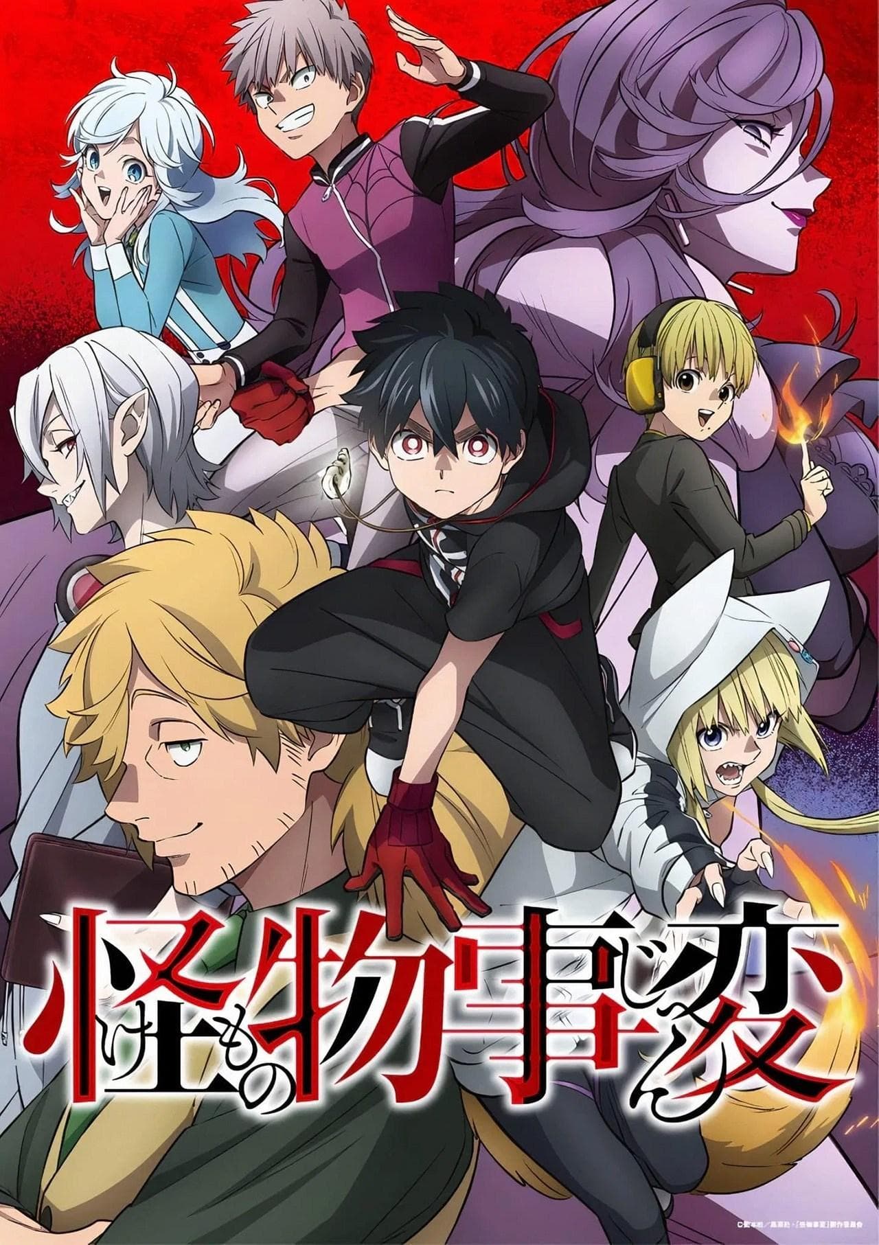 Kemono Jihen poster