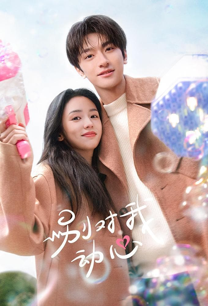 Everyone Loves Me poster