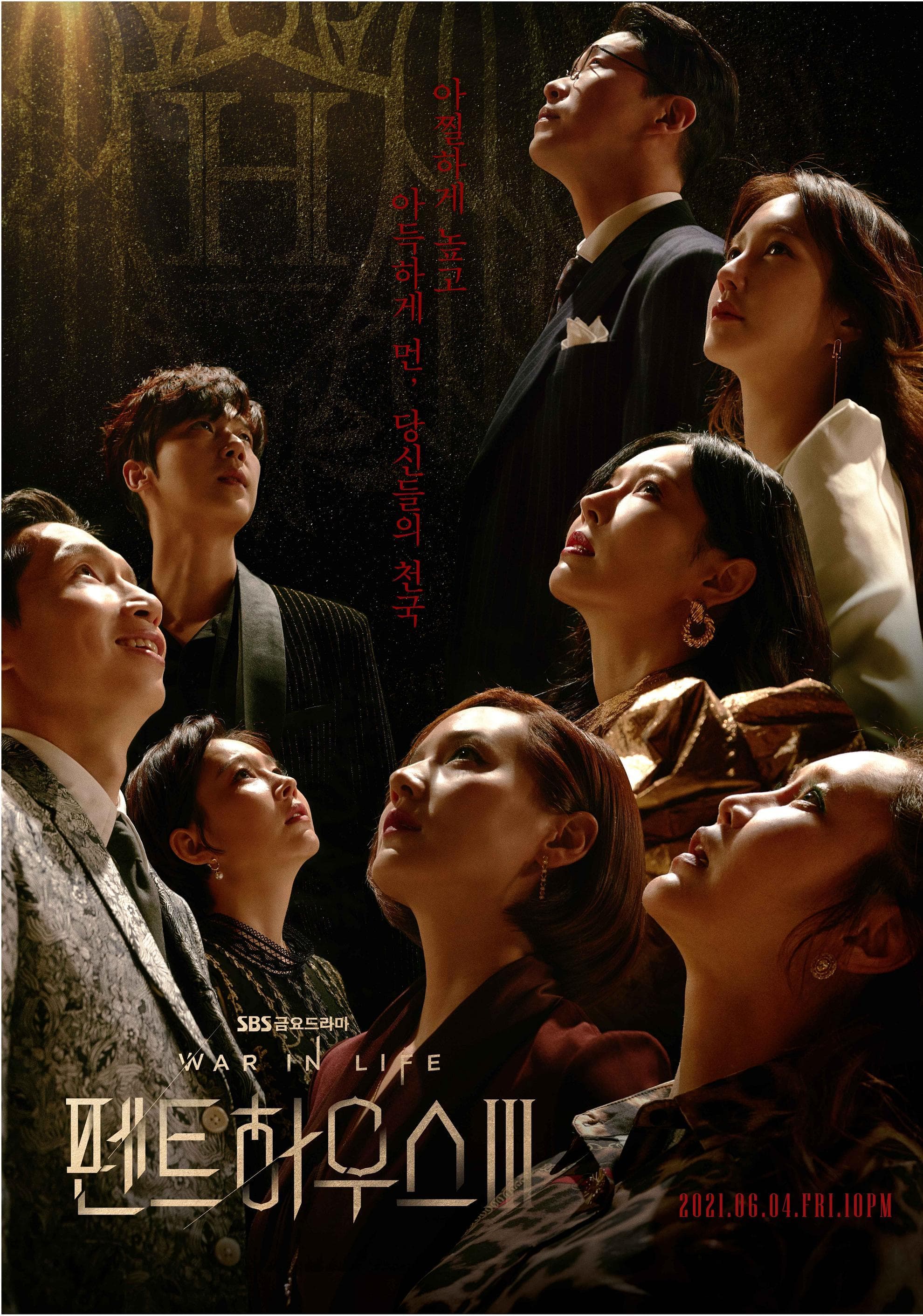 The Penthouse: War in Life poster
