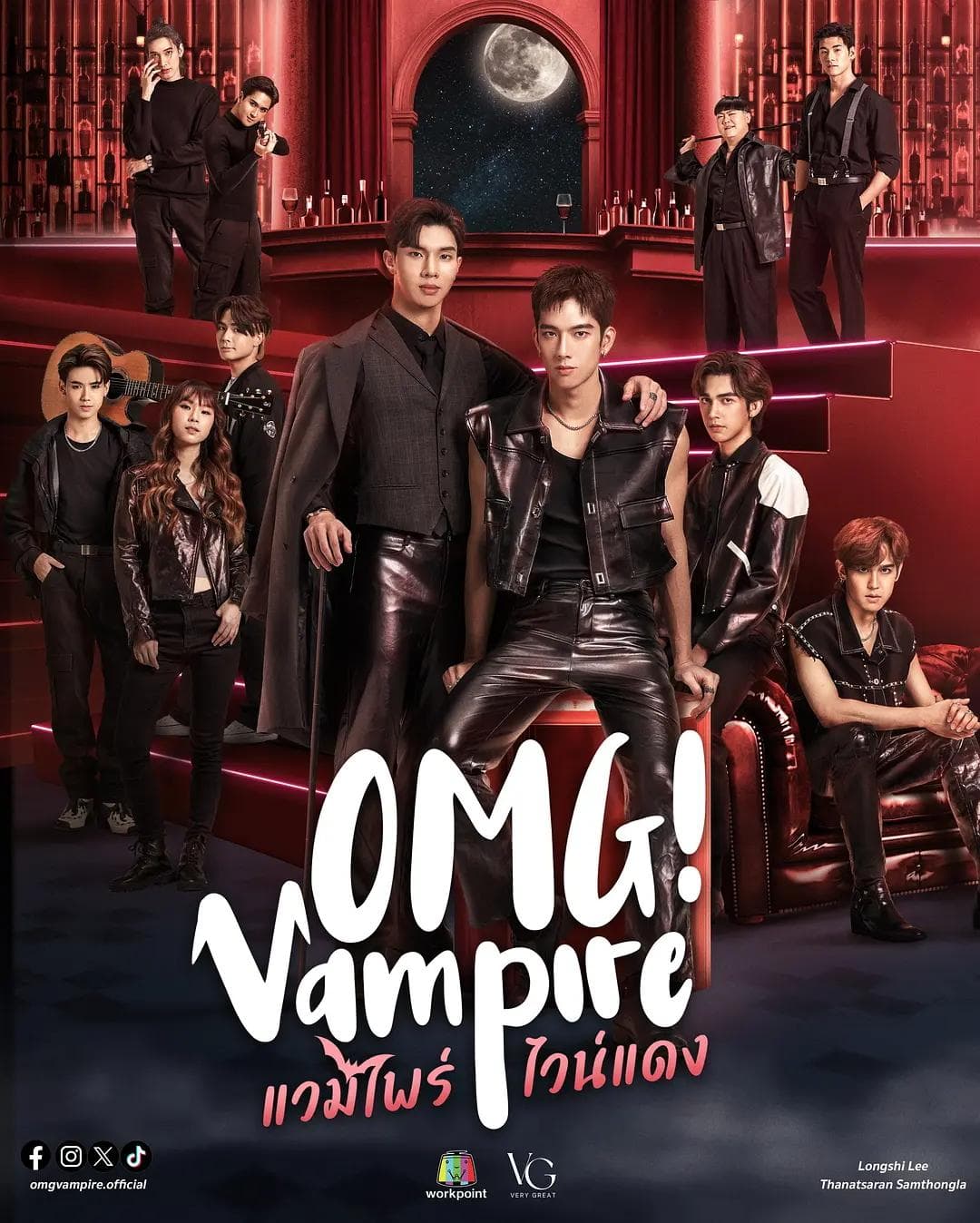 OMG! Vampire poster