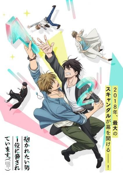 Dakaichi: I'm Being Harassed by the Sexiest Man of the Year- poster