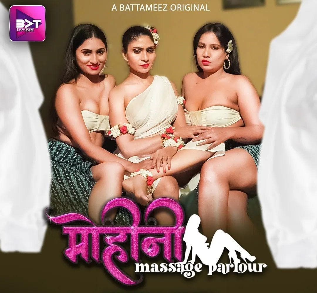 Mohini Massage Parlour poster