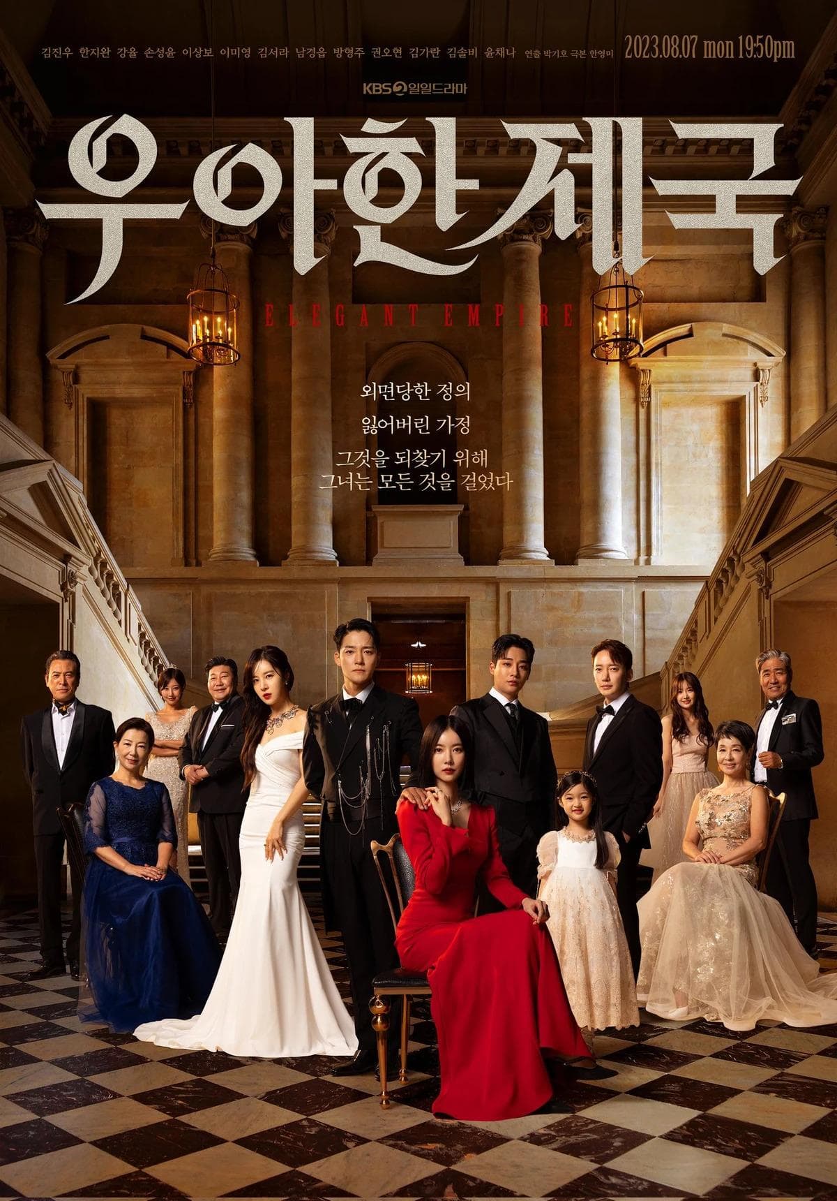 Elegant Empire poster