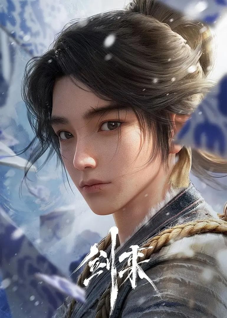 Sword of Coming poster