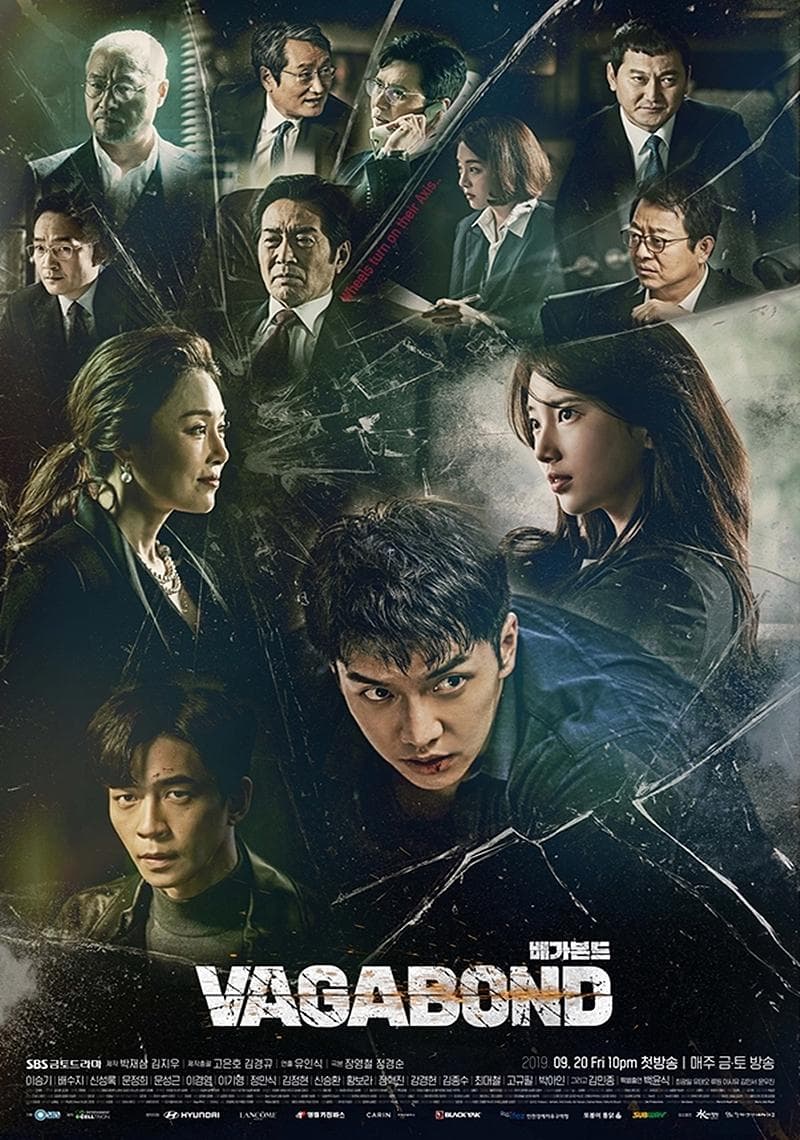 Vagabond poster