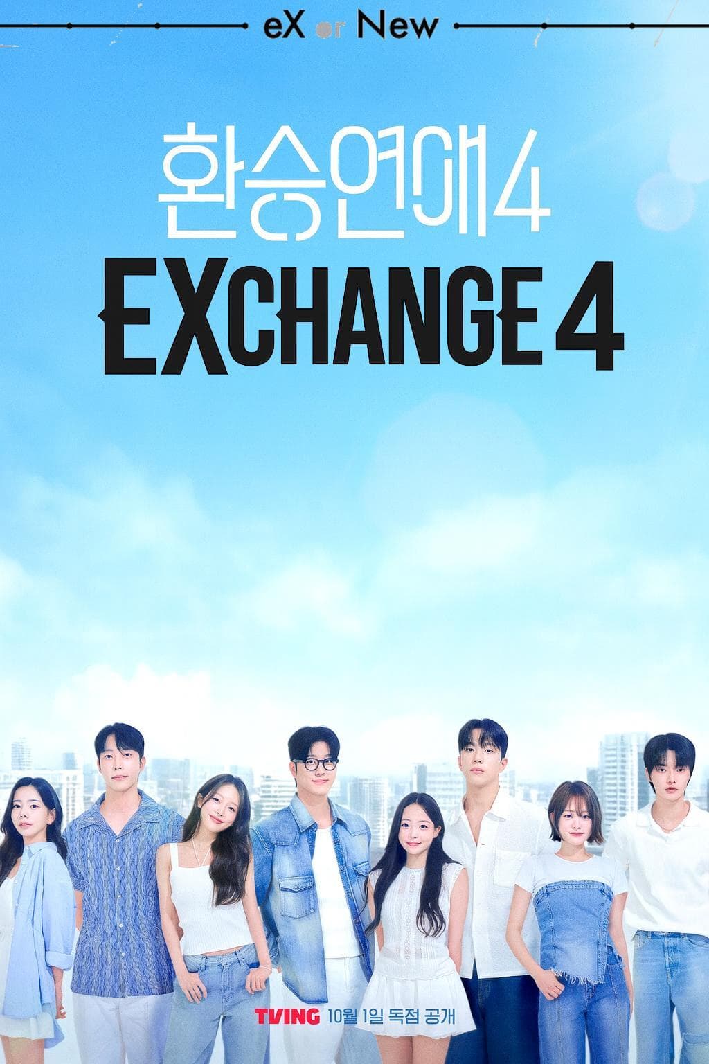 EXchange poster