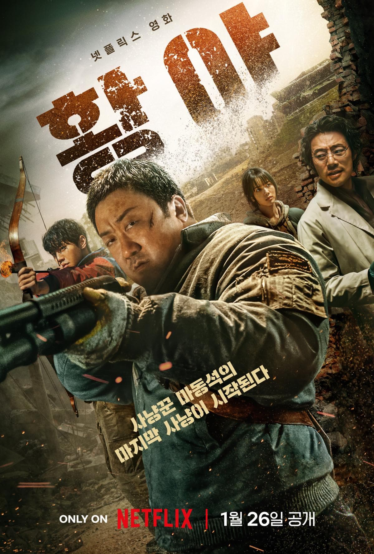 Badland Hunters poster