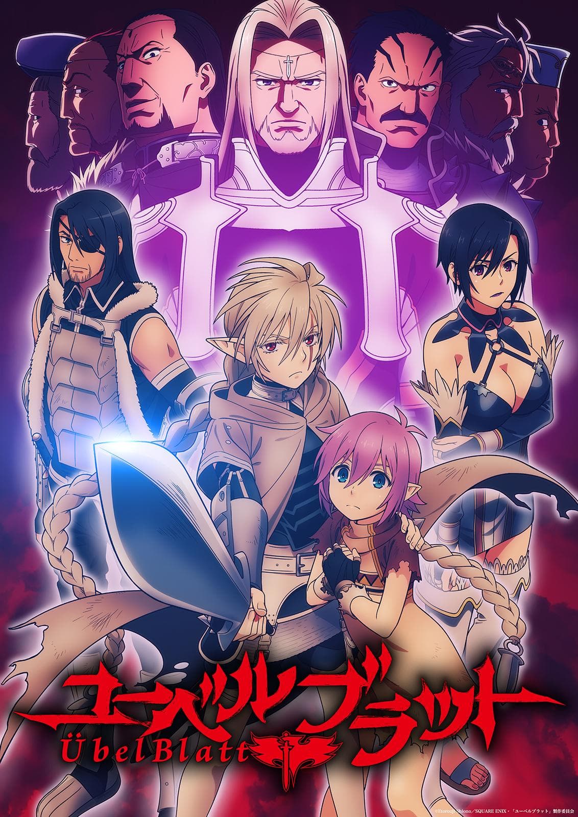 Ubel Blatt poster