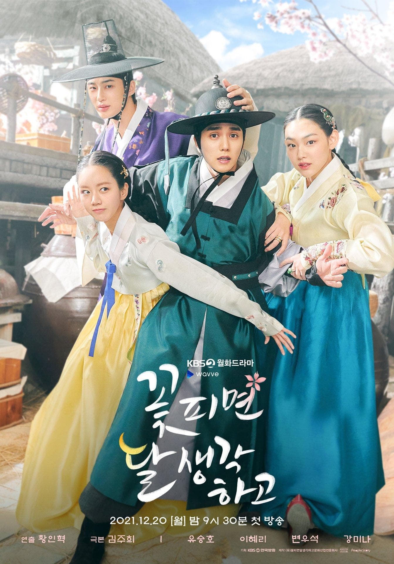 When Flowers Bloom, I Think of the Moon poster