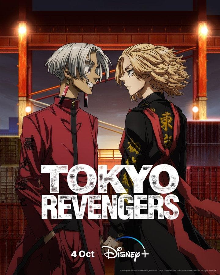 Tokyo Revengers poster