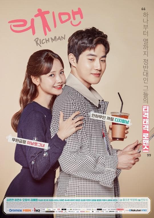 Rich Man poster